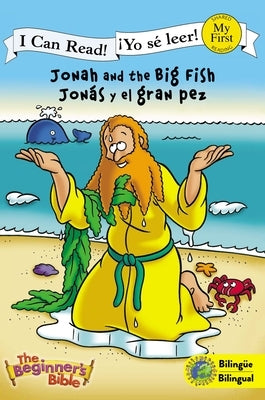 Jonah and the Big Fish (Bilingual) / JonÃ¡s Y El Gran Pez (BilingÃ¼e) by Vida